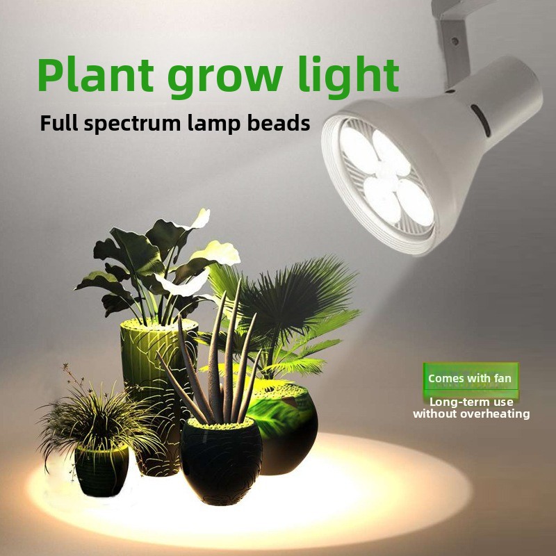 Plant Grow Light Full Spectrum - Светодиодная лампа для растений Full Spectrum